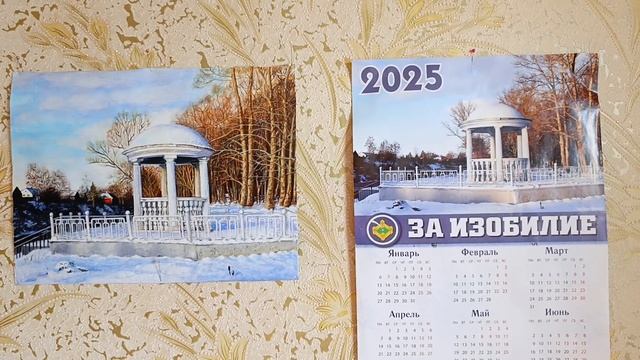 Акрилом по обоям!🖼️🖌️🎨