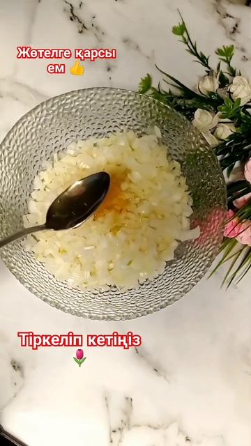 Рецепт от кашля👍#кашель