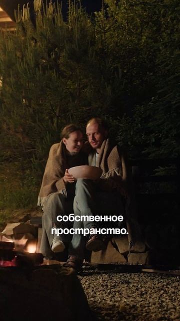 (Часть 11) Как завышенные ожидания рушат отношения