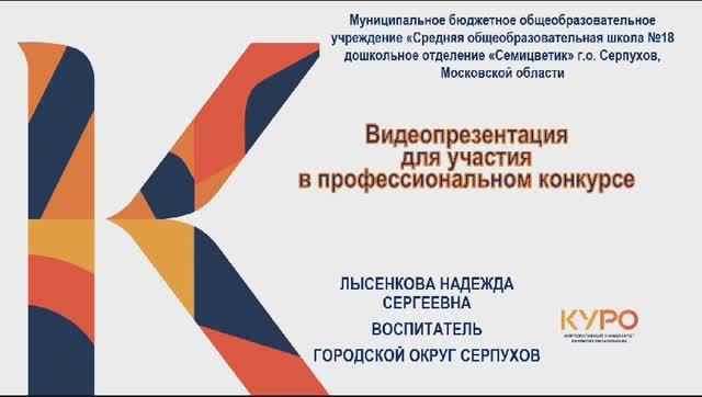 Лысенкова Н.С._Итог