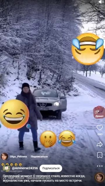 Острова