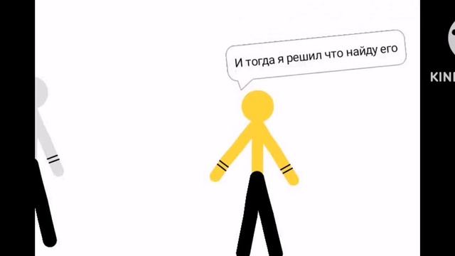 история жёлтого