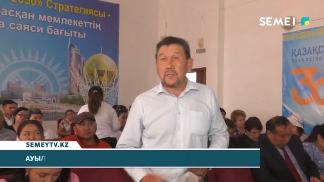 Семей әкімі Б.Баяхметов Приречный, Озерки тұрғындарына есеп берді