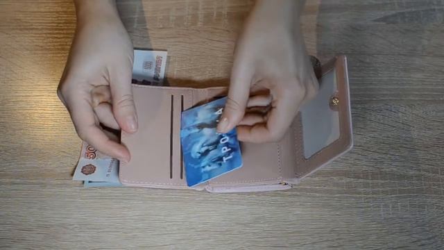 Кошелек женский розовый Vanbron