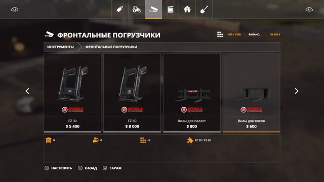 Farming Simulator 19 #1 обучение