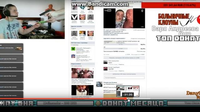 ФИРАМИРА УБИЛИ НА СТРИМЕ С КАРИНОЙ СТРИМЕРШОЙ dfgh