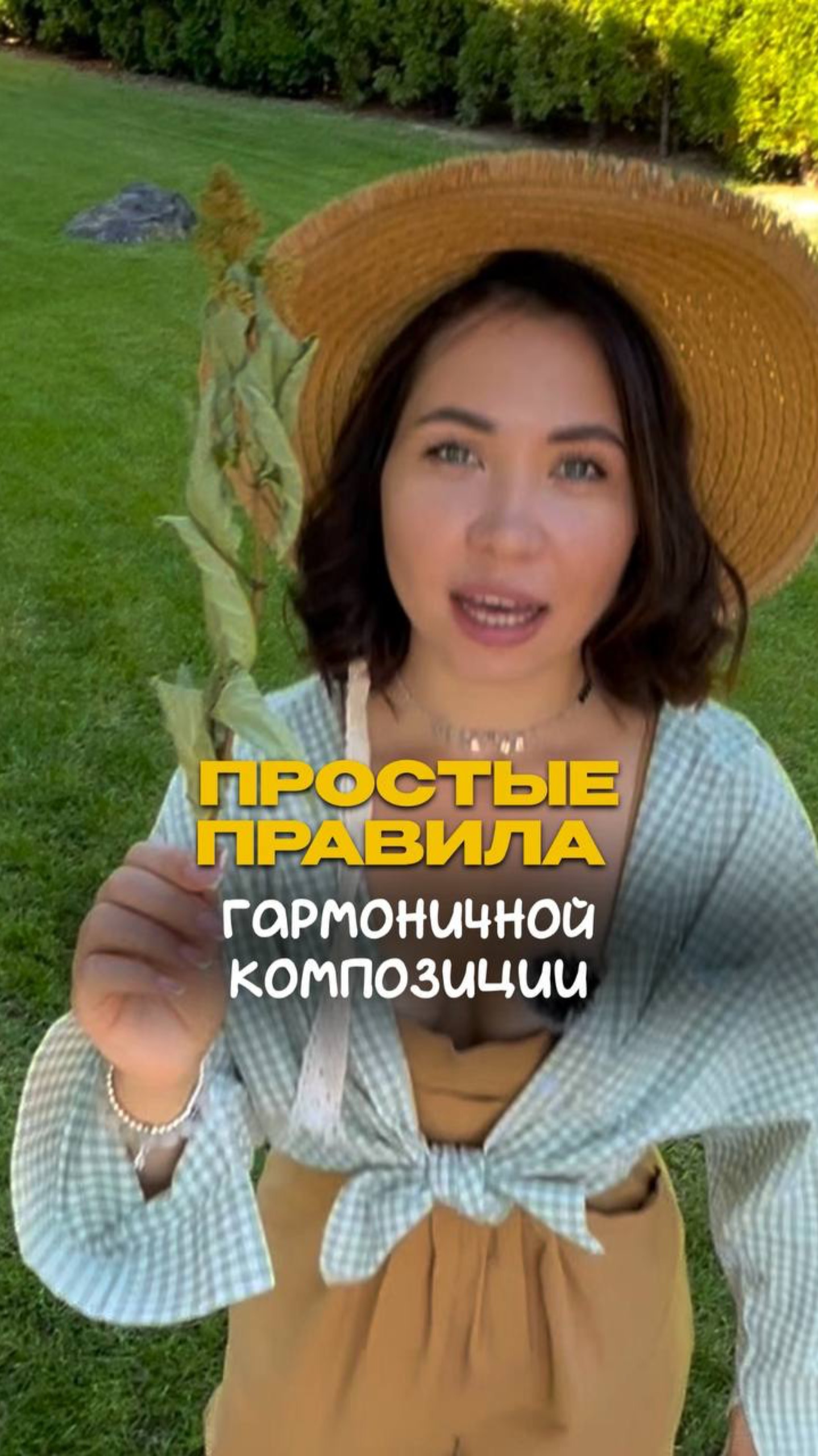 🌺Красивый сад - ЛЕГКО И ПРОСТО!