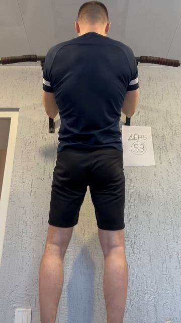 5000 подтягиваний за 100 дней - день 59 #спорт #sports #подтягивания #pullups