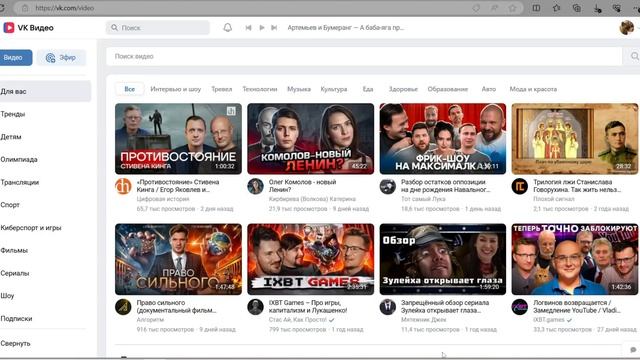 lenta vkvideo 12 августа 2024