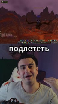 гайд - как попасть в Дренор.