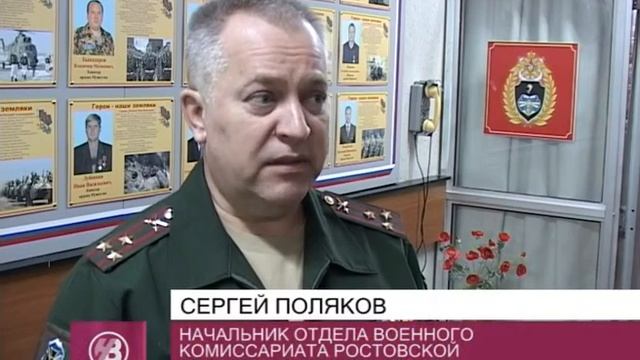 Новости вечера 11.02.2016