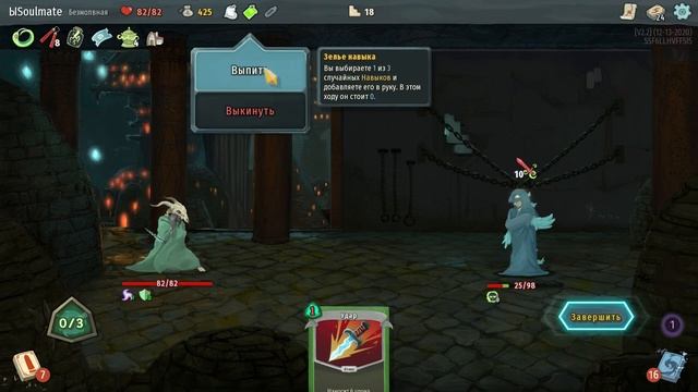 #100 [Slay the Spire] - Сотая Серия по Шпилю!