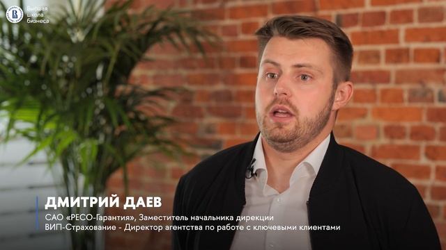 Топ-менеджеры выбирают программу МВА Высшей школы бизнеса НИУ ВШЭ.