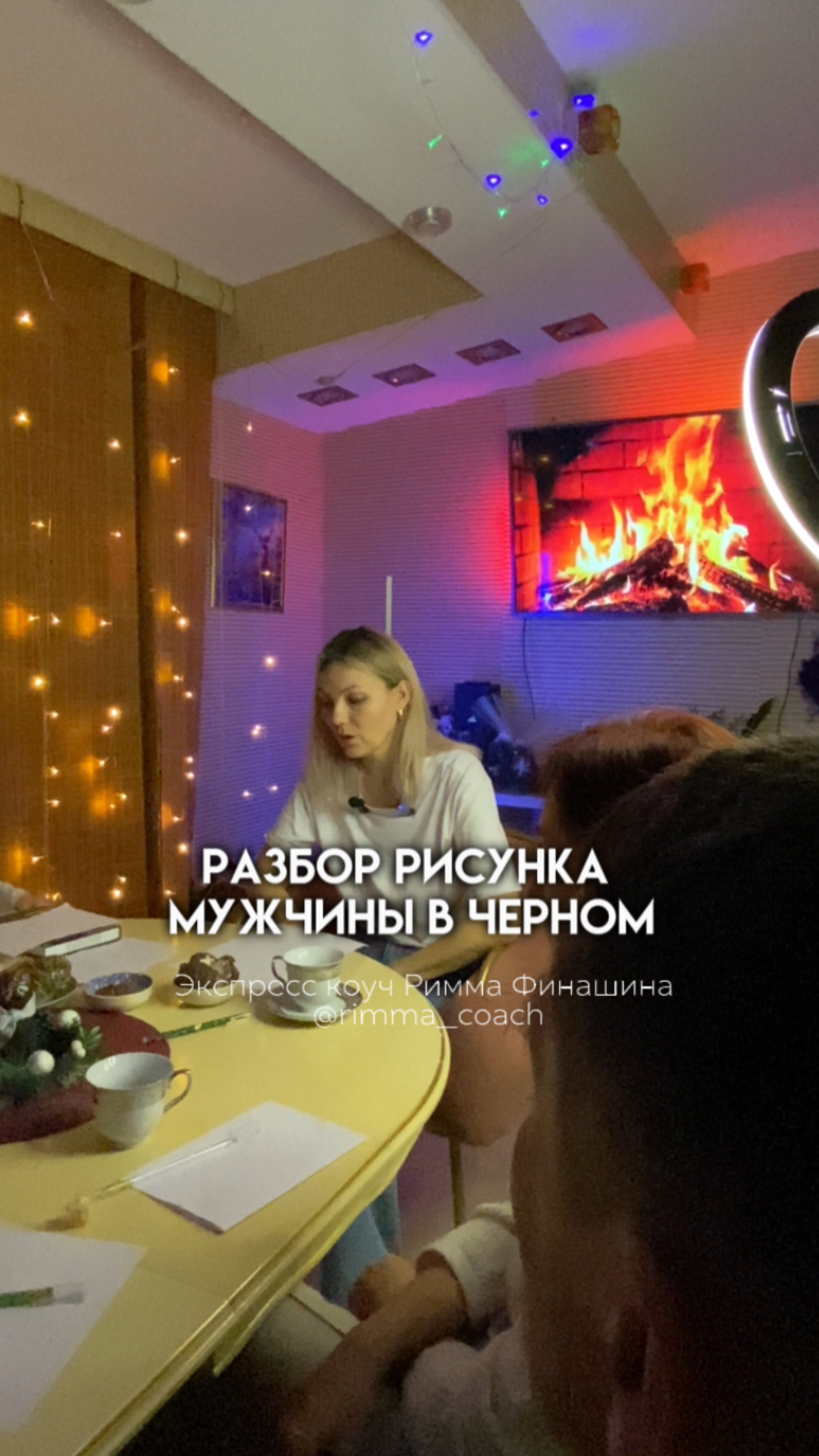 Разбор рисунка мужчины в черном. Пиши «Шаг» в комментариях и получи урок