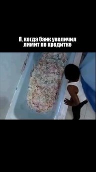 Лучшие финансовые продукты в описании и шапке профиля