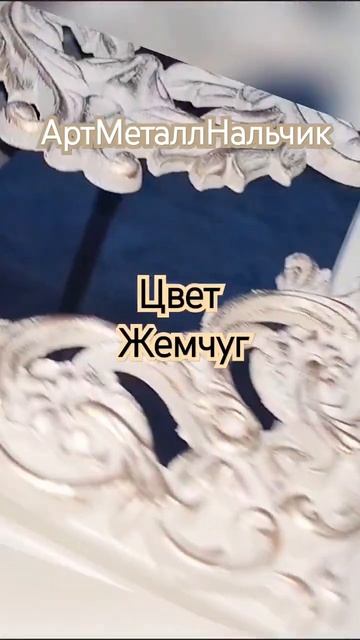 Краска трёхслойка. Красим жемчугом!