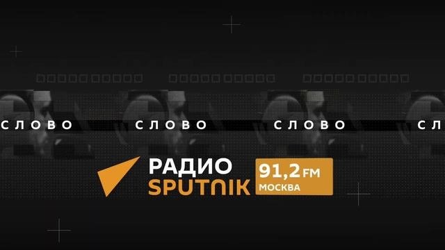 Холмогорская Резьба. Вып. 146. Дружба с Трампом? Возврат брендов. Муфтий русофоб. Плевок в Пушкина