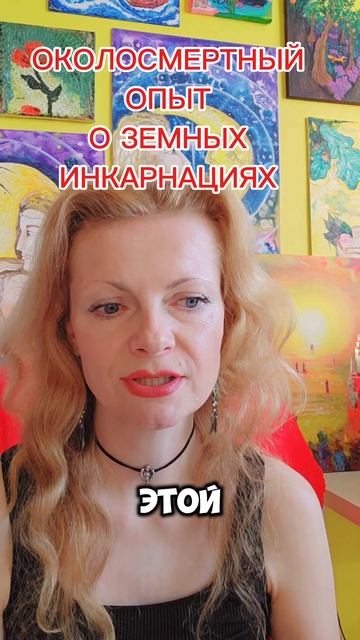 #околосмертныйопыт