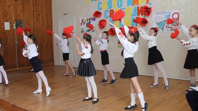 "Маки червоні" виступ 4-А кл. ЗЗОШ № 49