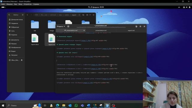 Презентация по лабораторной работе №2 (Имитационное моделирование)