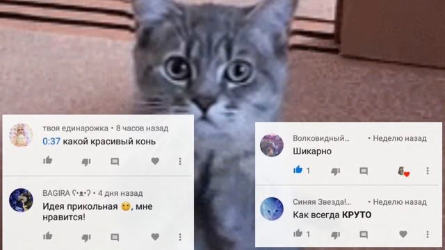 Idea Hybrit wildcraft / Идея гибрит для Вайлдкрафта