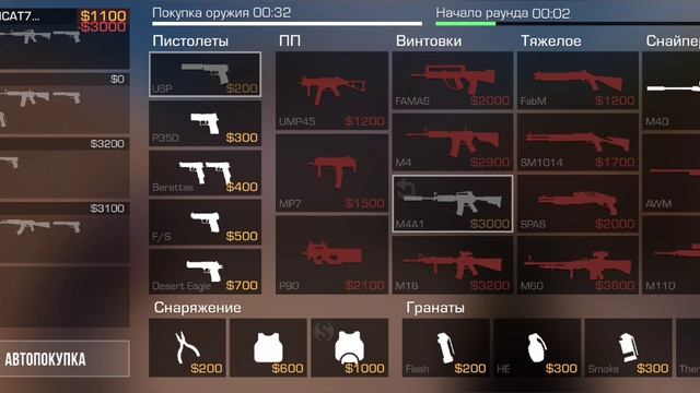 стендофф и подбор тимейтов в соревновательный режиме