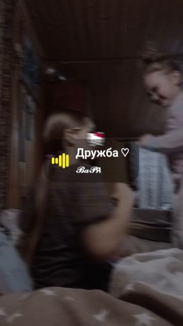 Миланка и я)