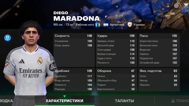 Morodona Diego в fifa mobile !