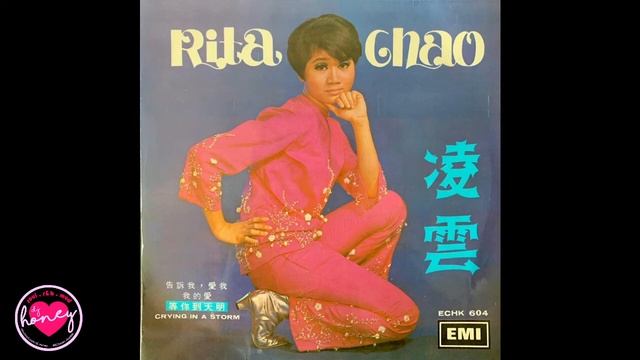 Rita Chao - Love Is Blue - 1968 - Singapore