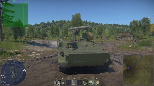 War Thunder Хризантема-С