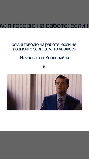hr юмор