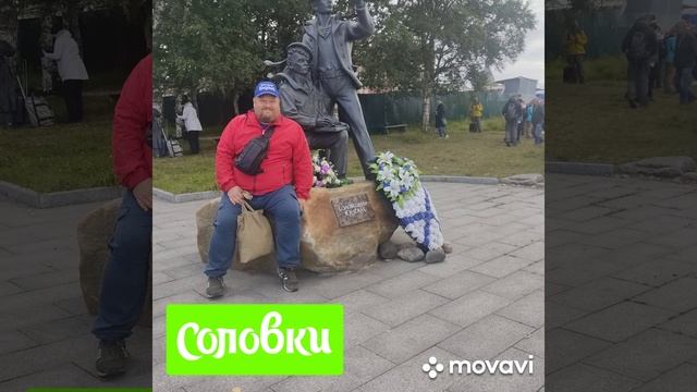 Соловки.mp4