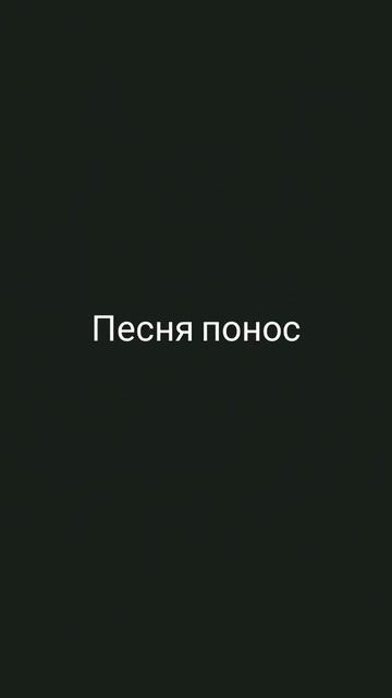 дим димыч обосран