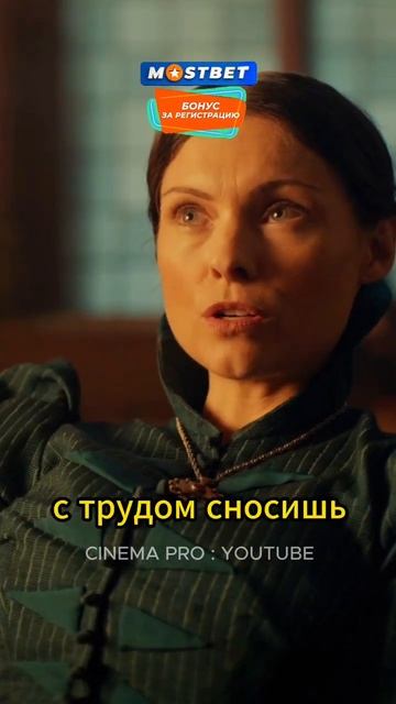 Поймала на вранье😬 #сериал #ведьмак #кино #драма