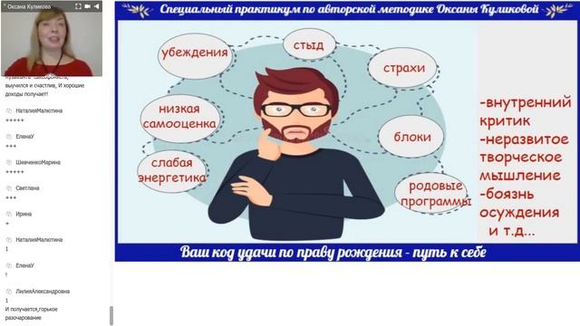 Оксана Куликова Где найти предназначение