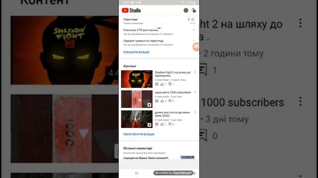 Для новачків на Ютубі | як змінити шапку, назву, опис, фото канала. Прев'ю, назву, опис відео.