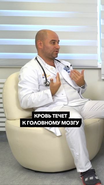 Невролог про тромб #невролог #неврология #тромбоз
