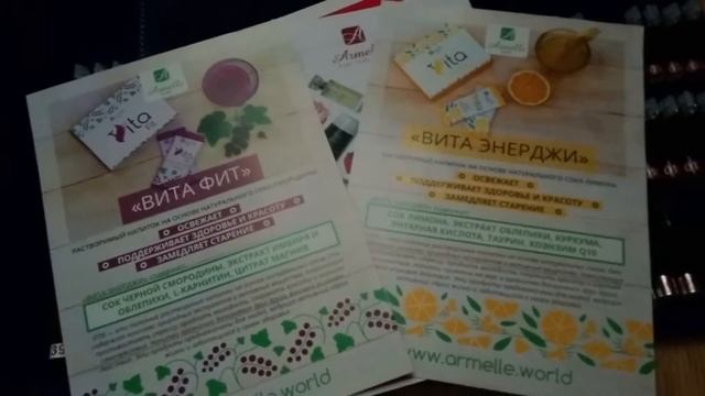 Папочка от компании Armelle