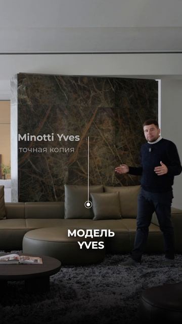 ТОП-15 точных КОПИЙ итальянских диванов| Мебель из Китая