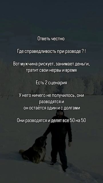 #СемейноеПраво #БрачныйКонтракт #ФинансовыеРиски #Отношения #Женщины #развод #разделимущества.mp4