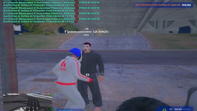 x2 редукс