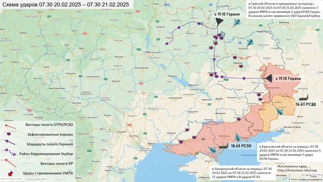 От Киева до Одессы: полная хроника массированного удара по военным объектам Украины.