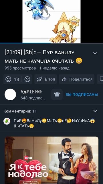 Мини видео👍
