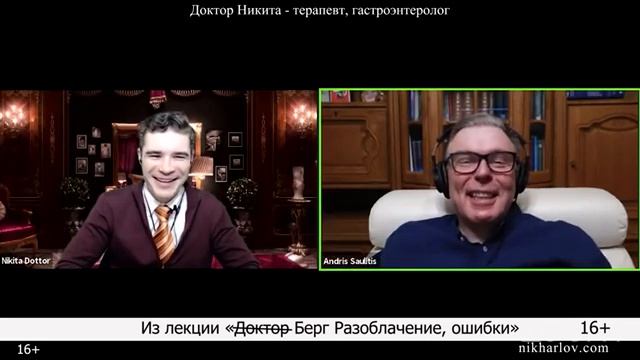 Д̶о̶к̶т̶о̶р берг УДАЛИЛ это видео: как почистить печень и избавиться от невроза, капуста кейл.