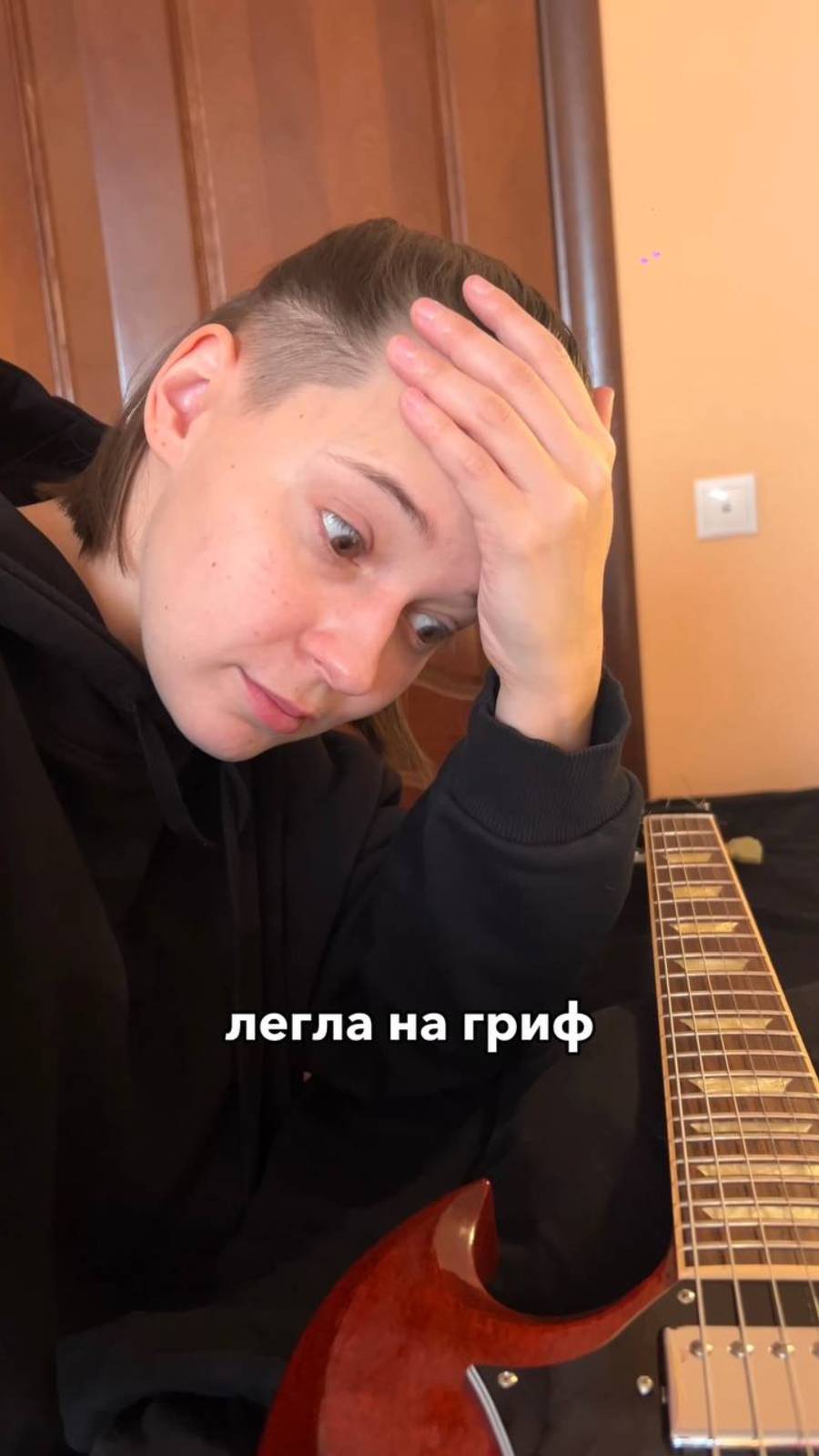Сломалась гитара за сутки до концерта