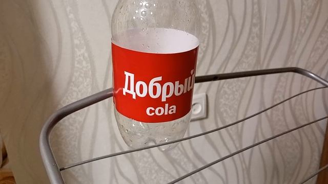 доказываю что добрая кола на самом деле не добрая