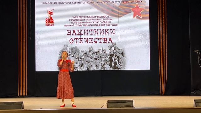 Письмо с фронта