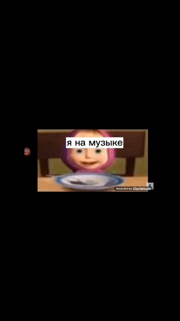 #shorts #мем #мемасик #shortsyoutube #shots #залетипж #мемас #мемасики #битбокс #маша #машабитбокс