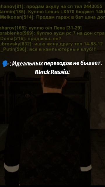 Играю в Black Russia на сервере Yellow💛