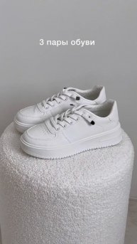 Капсула по методу 3/3/3